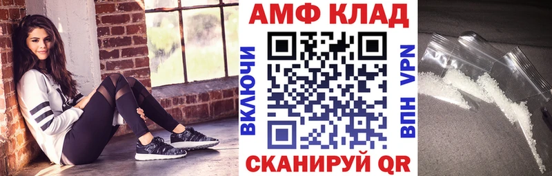 Купить закладки  Новоржев  АМФЕТАМИН Premium 