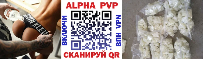 Купить где Новоржев A PVP мука