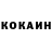 Кодеиновый сироп Lean Purple Drank Dmitriy Komarenko