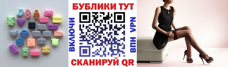 Экстази mix Купить Новоржев