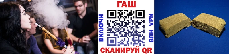 Купить где  Новоржев  ГАШ гарик 