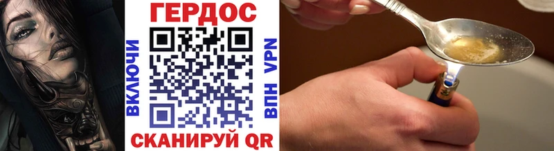 Купить закладки  Новоржев  Героин белый 