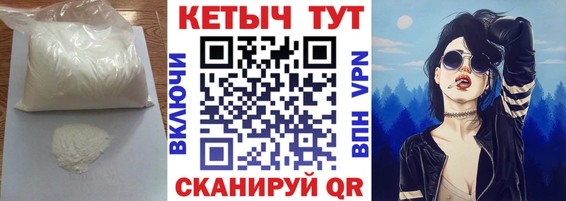 Купить закладки  Новоржев  КЕТАМИН VHQ 