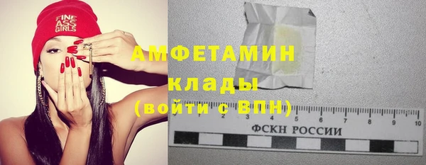 прущая мука Вязьма