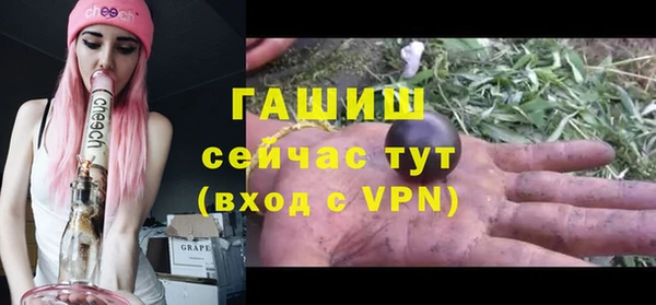 мефедрон VHQ Вязники