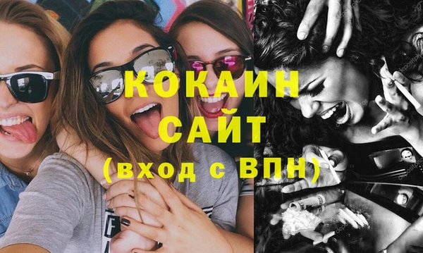 бутират Барнаул