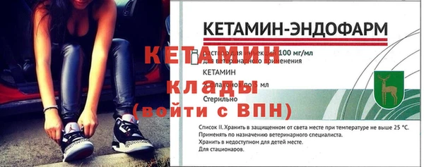 MDMA Premium VHQ Вяземский