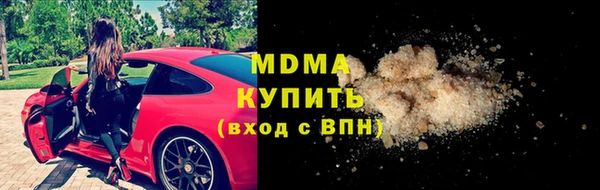 прущая мука Вязьма