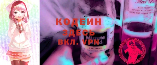 MDMA Premium VHQ Вяземский