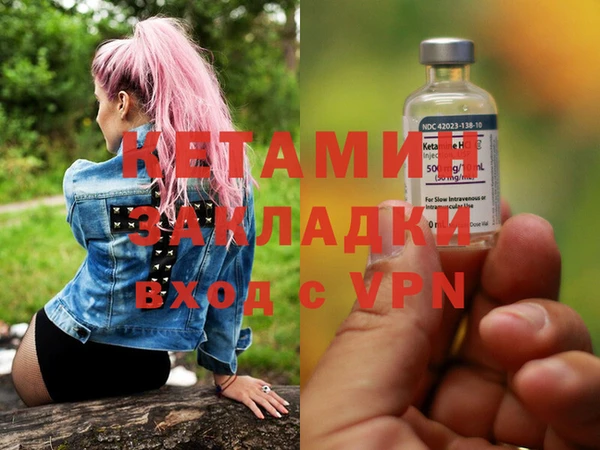MDMA Premium VHQ Вяземский