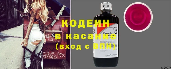 прущая мука Вязьма