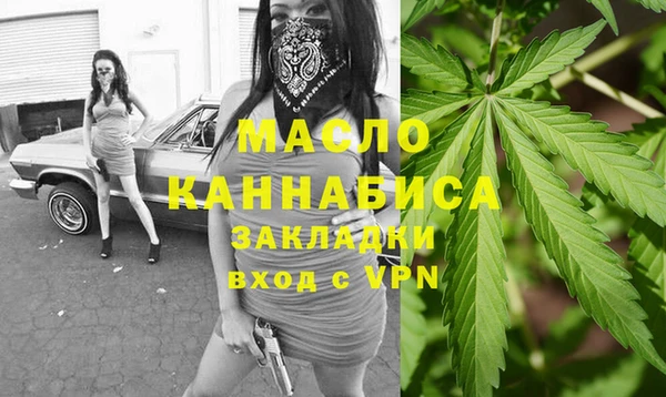 меф VHQ Тольятти