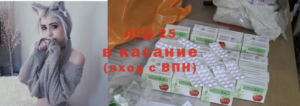 MDMA Premium VHQ Вяземский