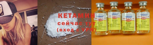 MDMA Premium VHQ Вяземский