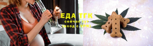 мефедрон VHQ Вязники