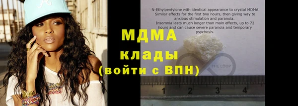 прущая мука Вязьма