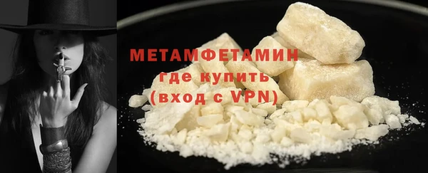 прущая мука Вязьма