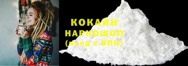 прущая мука Вязьма