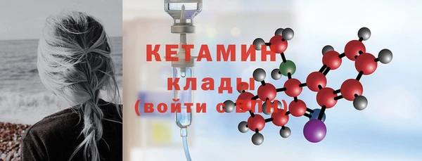 MDMA Premium VHQ Вяземский