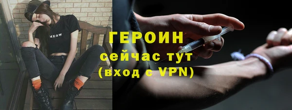 MDMA Premium VHQ Вяземский
