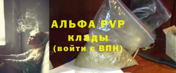 прущая мука Вязьма