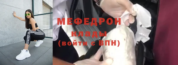 мефедрон VHQ Вязники