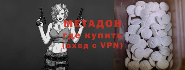 MDMA Premium VHQ Вяземский