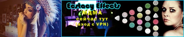 мефедрон VHQ Вязники