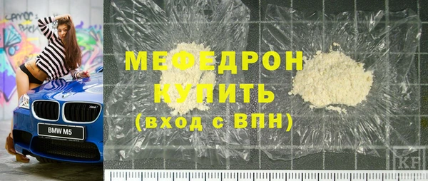 MDMA Premium VHQ Вяземский