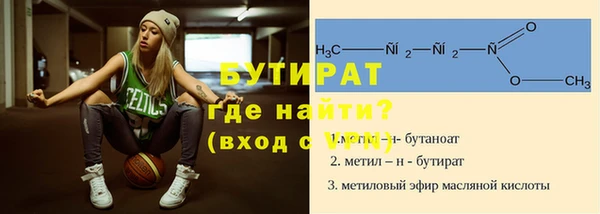 прущая мука Вязьма
