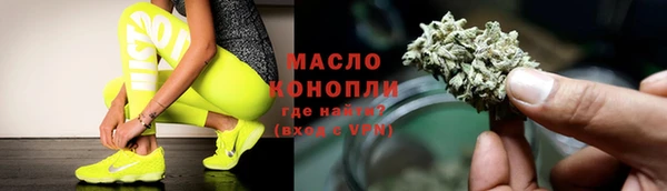 прущая мука Вязьма