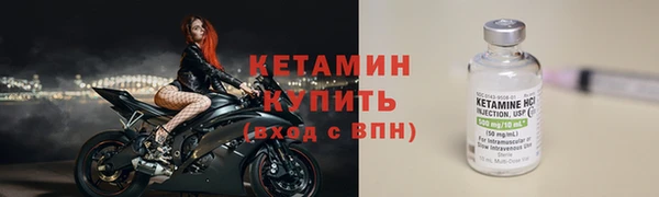 прущая мука Вязьма