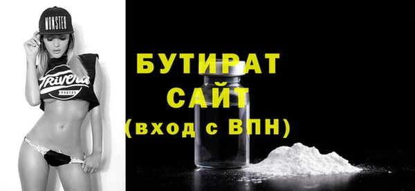 мефедрон VHQ Вязники