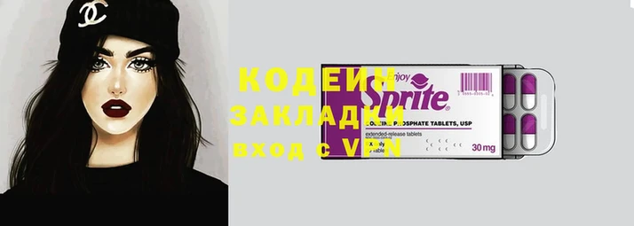мефедрон VHQ Вязники
