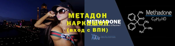 мефедрон VHQ Вязники