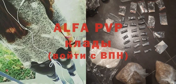 прущая мука Вязьма