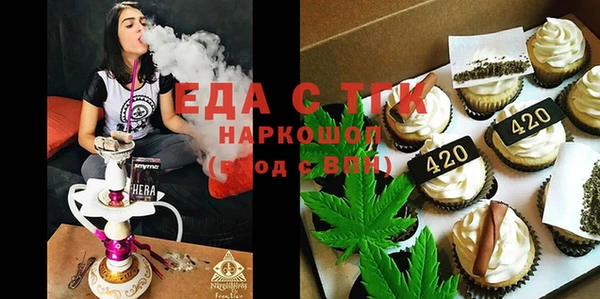 MDMA Premium VHQ Вяземский