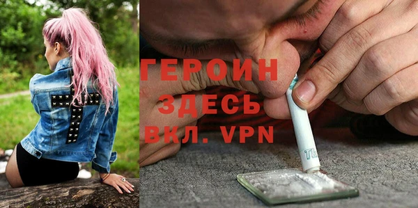 мефедрон VHQ Вязники