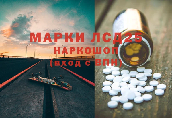 MDMA Premium VHQ Вяземский