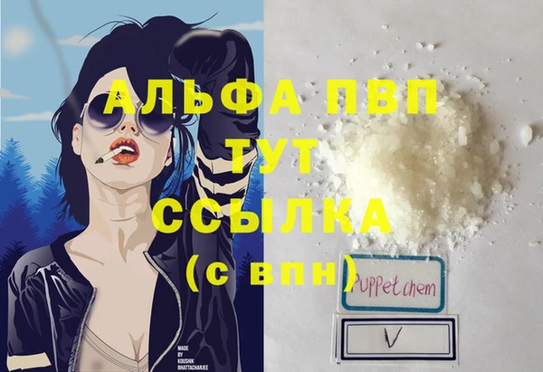 MDMA Premium VHQ Вяземский