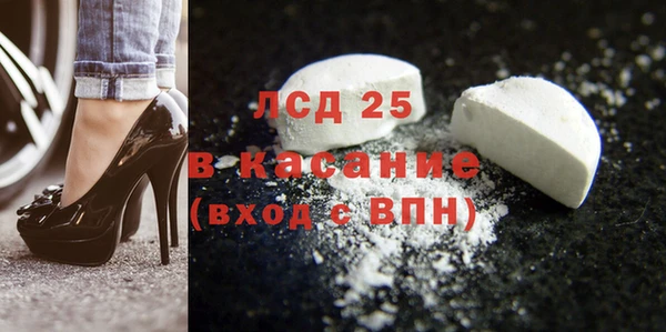 прущая мука Вязьма