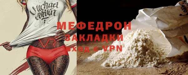 MDMA Premium VHQ Вяземский