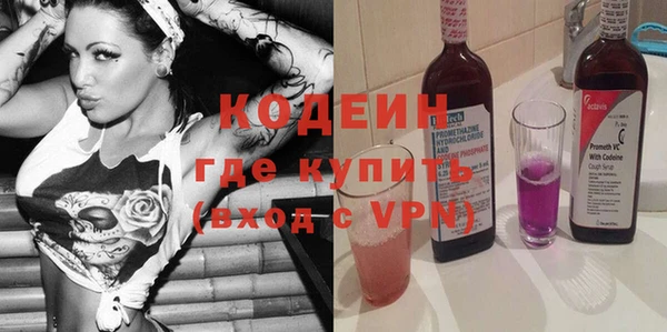 мефедрон VHQ Вязники
