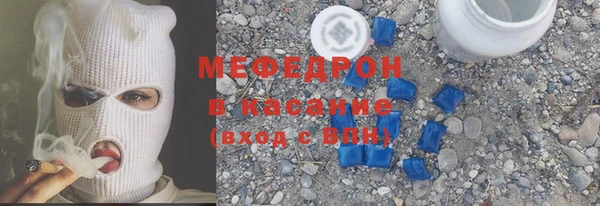 мефедрон VHQ Вязники