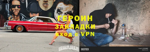 мефедрон VHQ Вязники