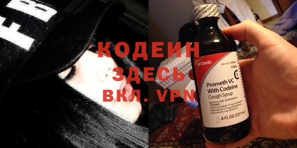 мефедрон VHQ Вязники