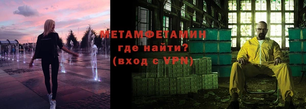 MDMA Premium VHQ Вяземский