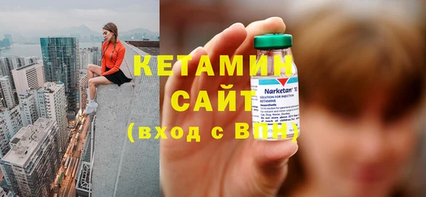 прущая мука Вязьма