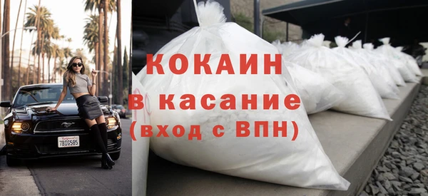 MDMA Premium VHQ Вяземский