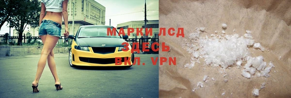 мефедрон VHQ Вязники